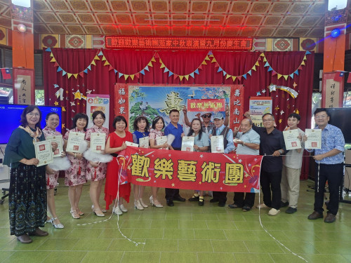 榮家中秋歡樂會  歡樂藝術饗宴溫馨慶生迎佳節