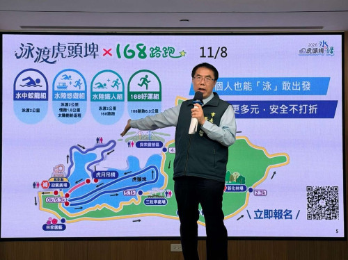 秋遊臺南攻略！虎頭埤水與綠3大系列10月起接力登場