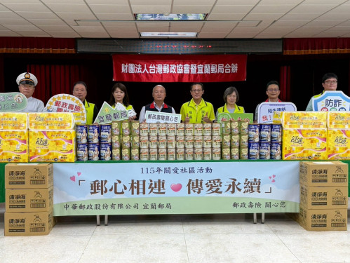 郵政協會暨宜蘭郵傳愛 攜手榮服處秋節前關懷榮民眷長輩