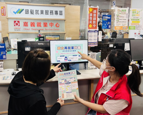 婦女再就業自主訓練申請免收費 南分署籲慎防詐騙不明招攬