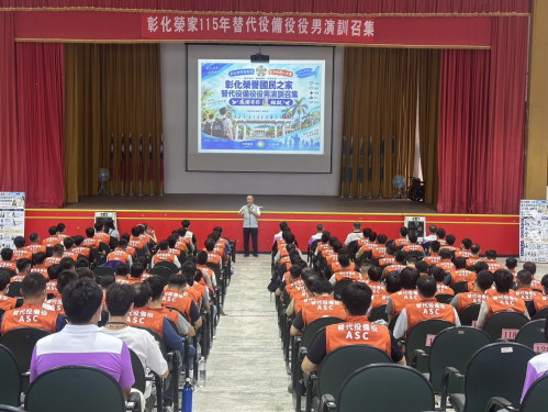 備役替代役實地演訓召集  厚植全民國防韌性   