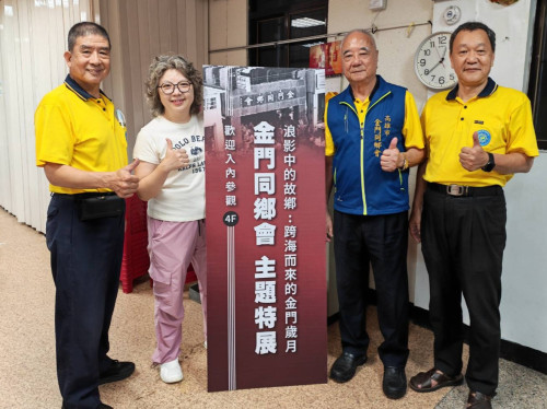 高市金同會博餅傳承家鄉味 「浪影中的故鄉」特展中秋亮點