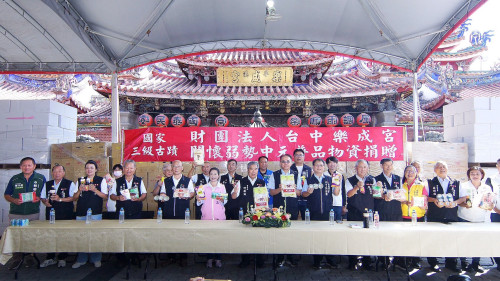 樂成宮中元6370桌普品愛心物資創新高　「月緣室－城市祈願所」同步啟用  