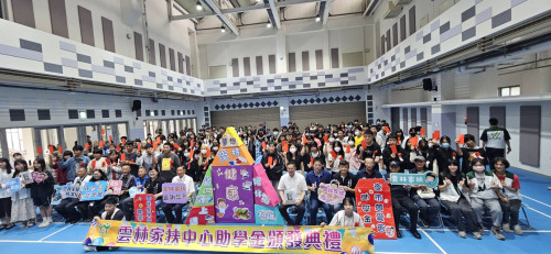 雲林家扶頒發589萬助學金 393家扶學子受惠