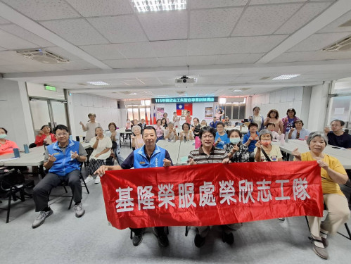 基隆榮服處榮欣志工專業訓練 焦聚失智症系列及律動保健
