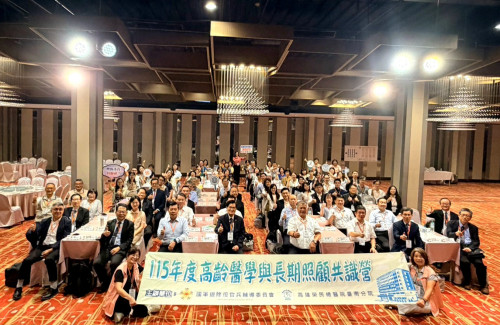 高榮南院承辦輔導會長照共識營 攜手衛福部榮家榮服處共築科技×愛心照護網
