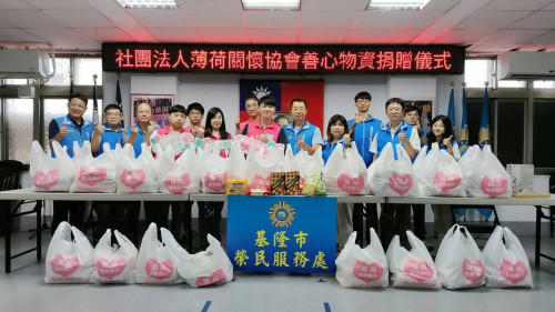 基隆榮服處感謝薄荷關懷協會捐贈物資 關懷榮民眷