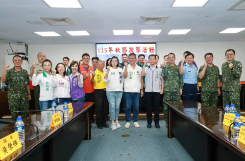 中秋敬軍！南市議會感謝國軍保家衛國 為民服務