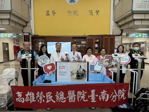 高榮南院感謝朱錫銘家族匯聚愛心 捐贈醫療設備提升照護品質