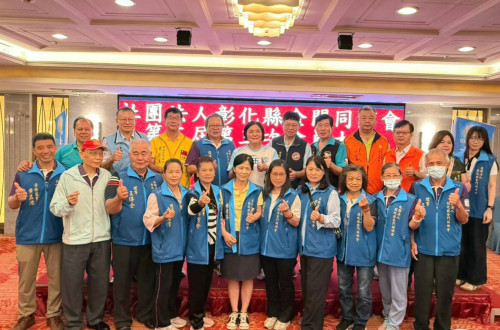 彰化金同會第5屆第3次會員大會 頒發重陽敬老及學子獎學金