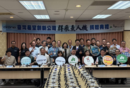 產學聯手致贈崑山科大50台無人機 打造南部考訓重鎮