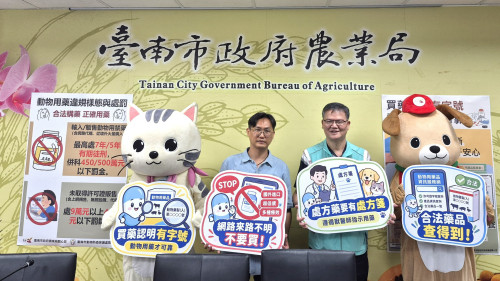 動物用藥認明有字號  非法管道買賣恐觸法