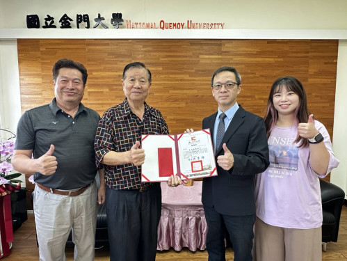 金門護國寺連3年捐助金大經濟弱勢學生