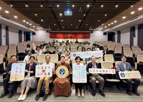 穿越千年智慧！成大《群書治要》研討會展現數位科技應用新風貌