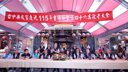 台中樂成宮慶祝重陽節 舉辦第46屆敬老大會　6,225位長者獲敬老禮金 