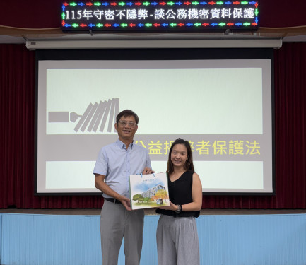 台水六區「守密不隱弊」講習 南檢講師分享廉能法治觀念
