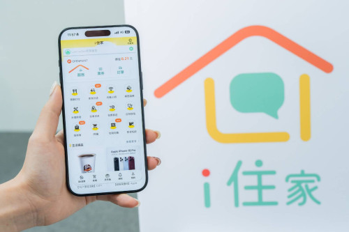 「i住家」進駐OPENPOINT APP！AI 一站式可講可寫平台搶進1.5萬社區大樓