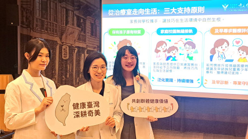 助自閉症童找回友情！奇美醫「Super Skills」神救援