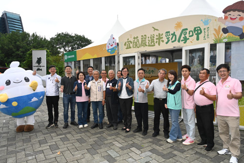 宜蘭冠軍好米華山快閃10/8日起連續四天登場 把蘭陽米香帶回日常餐桌