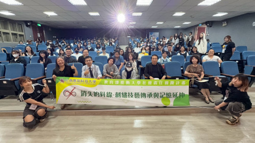 7校跨界強強聯手！共創世代文化實踐與永續新路徑