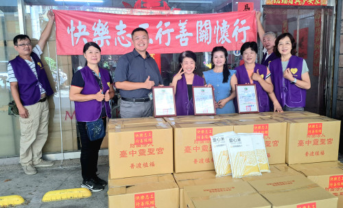 超暖心！快樂志工行善隊送愛偏鄉南投豐丘、地利國小