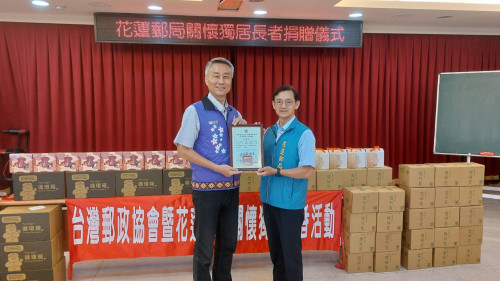 花蓮郵攜榮服處捐民生物資 關懷退除役官兵眷