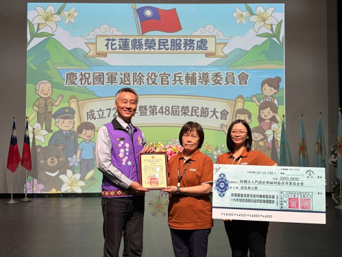 凝聚公私協力！花蓮榮服處織密榮民照護網