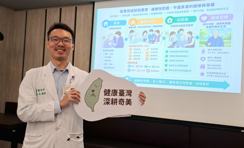 居家醫療照護不中斷！奇美醫照護網陪伴多重慢性病長者安心就養