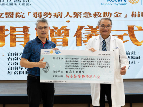 這愛超有感！大員扶輪社凝聚善心捐31萬助弱勢就醫