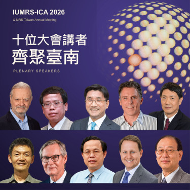 探討材料關鍵技術！40多國專家10/31齊聚臺南