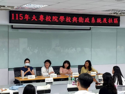 南臺科大承辦研習 強化校園×社區精神醫療結盟