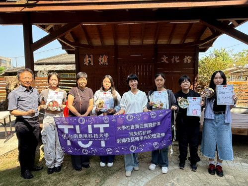 南應大勇奪「方寸間的美好時光」刺繡競賽1優選4佳作