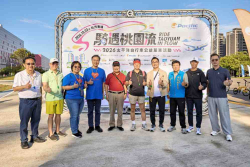 低碳騎遊串聯「桃園流」！太平洋自行車公益騎行圓滿成功　17年累計捐款逾四百萬