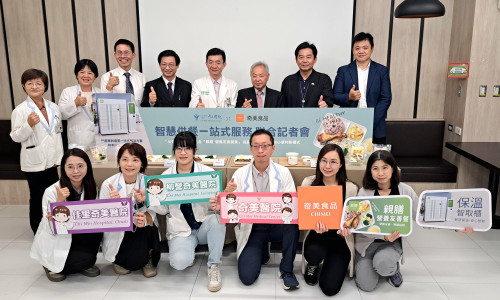 奇美醫×奇美食品合推AI保溫智取櫃 打造智慧一站式親膳餐飲