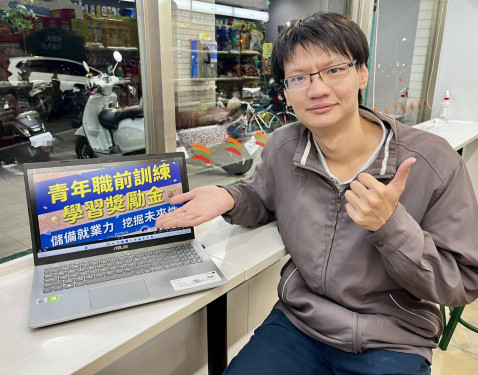南分署學習獎勵金助攻 28歲青年職訓跨域成功薪資多3成 