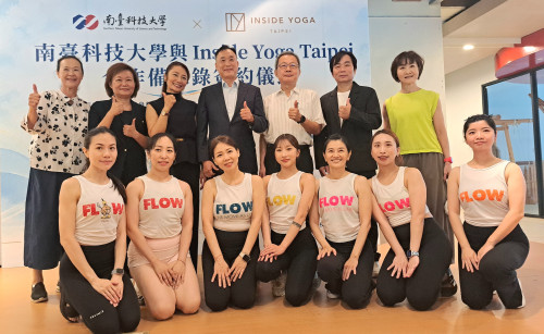 南臺科大與Inside Yoga Taipei簽MOU推動跨域教學