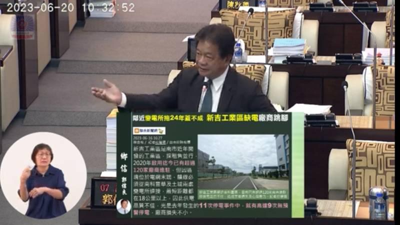 新吉工業區無預警跳電嚴重、郭信良盼市府「以地易地」徹底解決