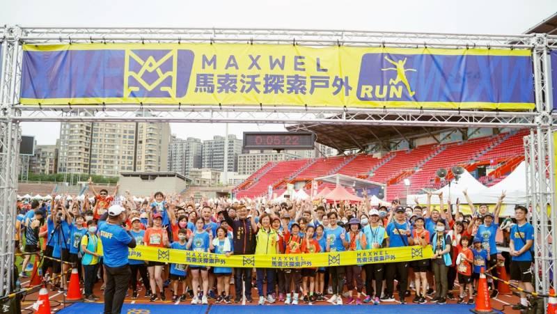 疫後竹縣首場抒發身心大型路跑　2023 MAXWEL馬索沃路跑首次造訪竹北體育場