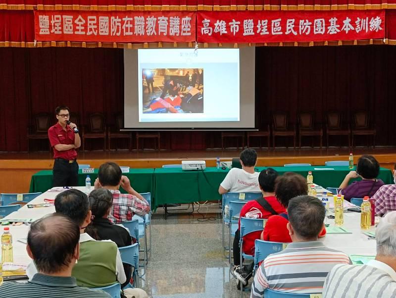 鹽埕區公所舉辦民防團常訓，加強生活防災意識！