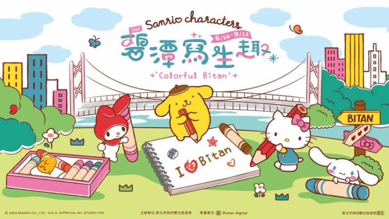 13米Hello Kitty現身碧潭 地景藝術即將可愛亮相