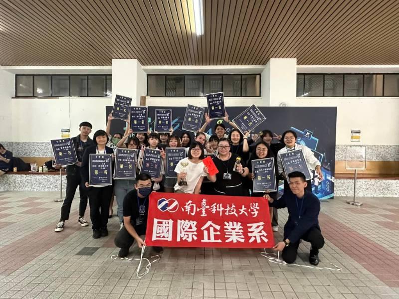 南臺科大國企系勇奪大專校院暨高中職O2O創新模擬國際商展競賽總冠軍