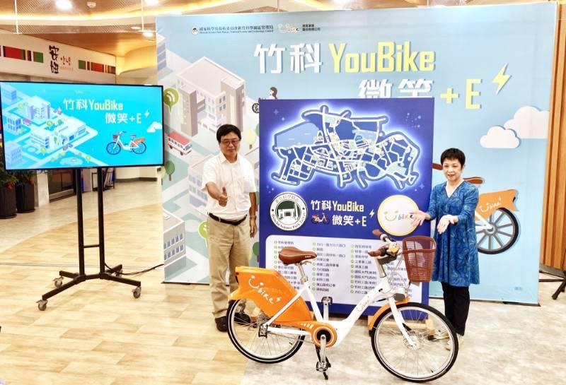 E騎Bike訪竹科趣!　 竹科「電動輔助自行車YouBike 2.0E 」26個站點正式啟用