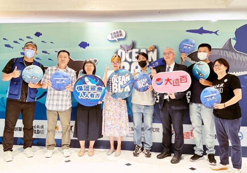 保護鯊魚、守護海洋　「Oceanbox」沉浸深海體驗展新竹遠百數位互動登場邀大家愛護地球