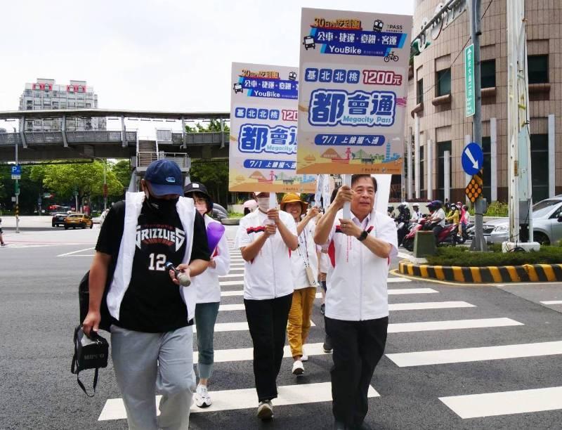 街頭快閃!  TPASS基北北桃1200都會通定期票7/1攏ㄟ通 