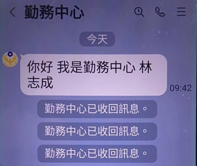 謊稱個資遭盜用　6旬翁險遭詐260萬積蓄