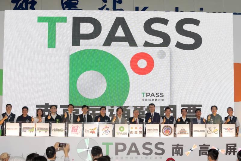 南市×中央迎南臺灣公共運輸新選擇 TPASS南高屏999月票上線 