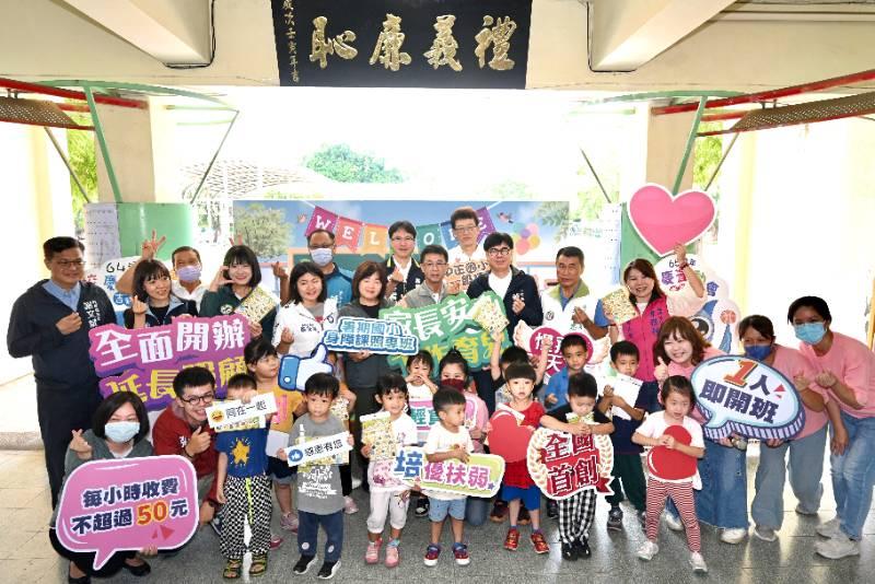  高市公幼延長照顧x身障學生課後照顧服務雙政策上路！