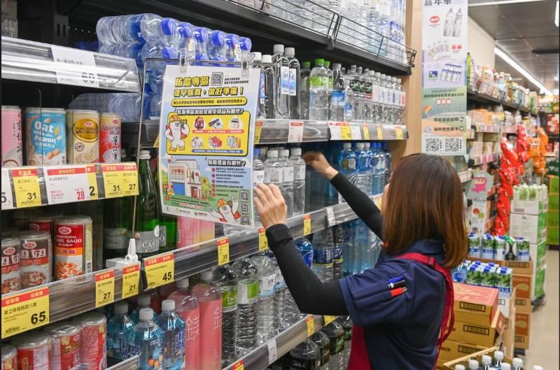 金門消協調賣場設置防颱專區&nbsp;提供準備防災物資