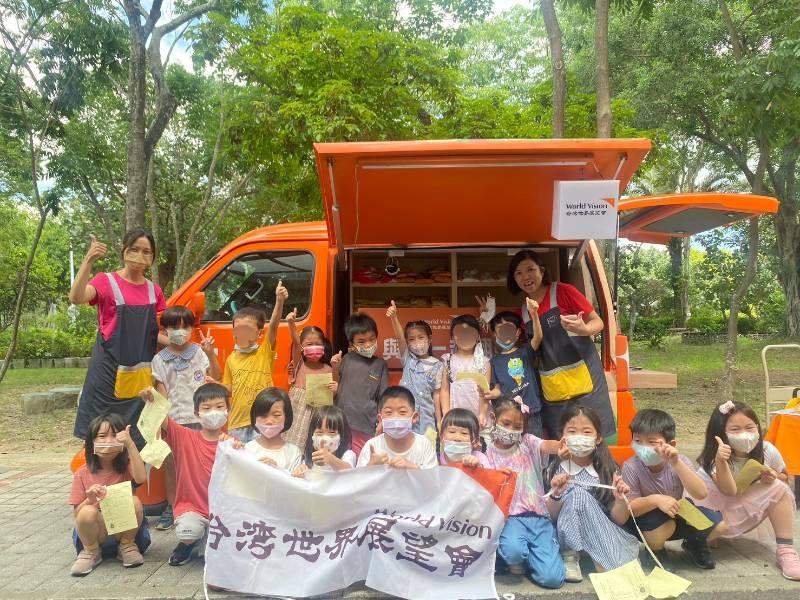 飢餓三十-齊飢體驗車 前進南科國際幼園