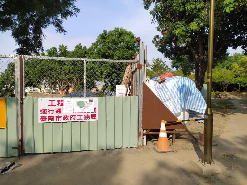 永康公園兒童遊戲場工程挖到疑似4千年前網寮遺址遺留物停工 將移至小橋公園